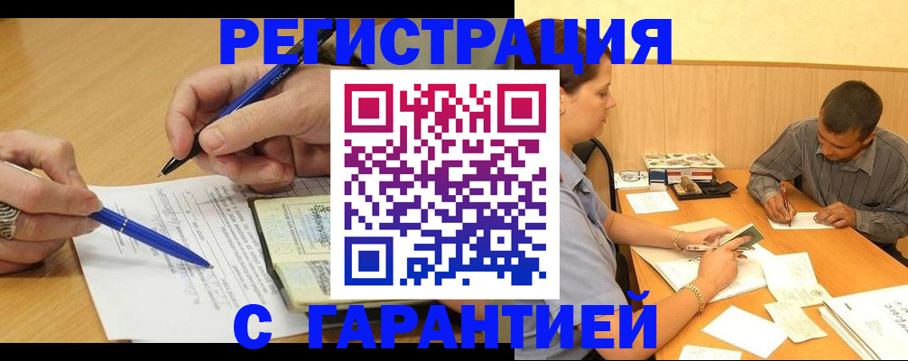 пропишу в квартире в Нефтекамске