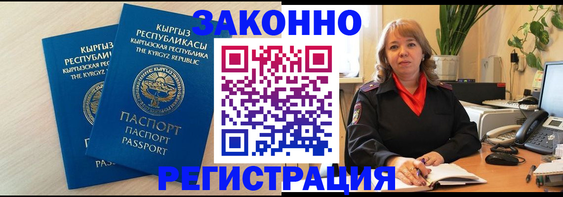 найти адрес прописки в Нефтекамске