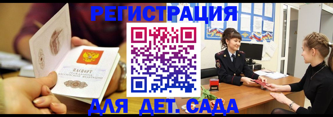 временная регистрация адрес в Нефтекамске